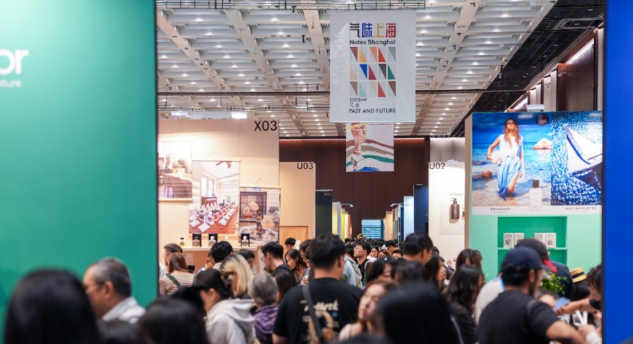 芬芳交响，世界同频：2025年气味上海圆满落幕